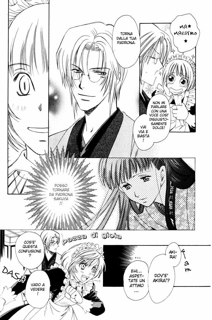 Taishou Mugen Kitan Taisho storie di sogni - La pietra assassina 第9页