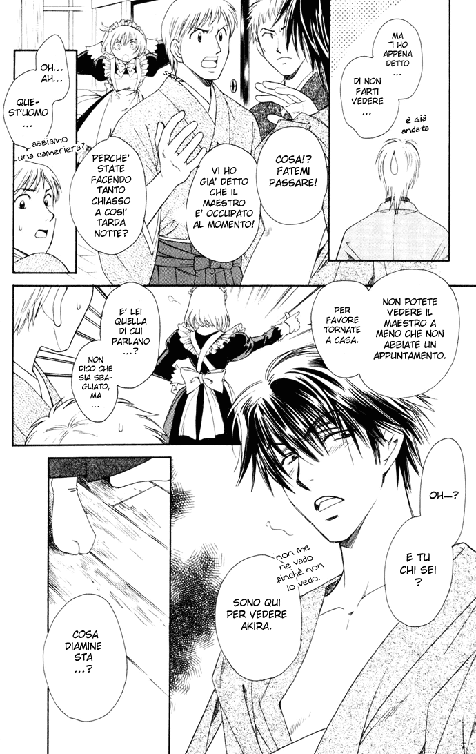 Taishou Mugen Kitan Taisho storie di sogni - La pietra assassina 第10页