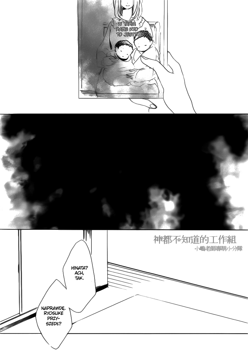 Yume Yume Shinjuu Vol. 1 Ch. 5 第11页