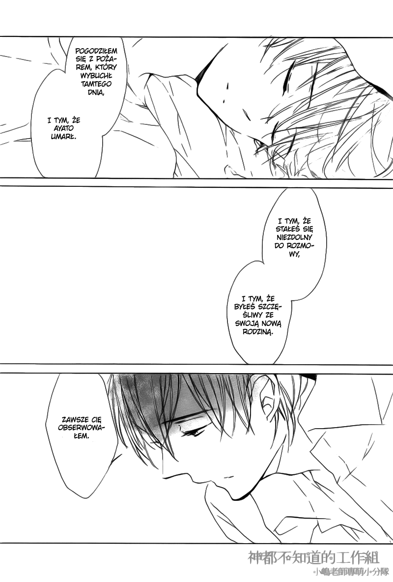 Yume Yume Shinjuu Vol. 1 Ch. 5 第13页