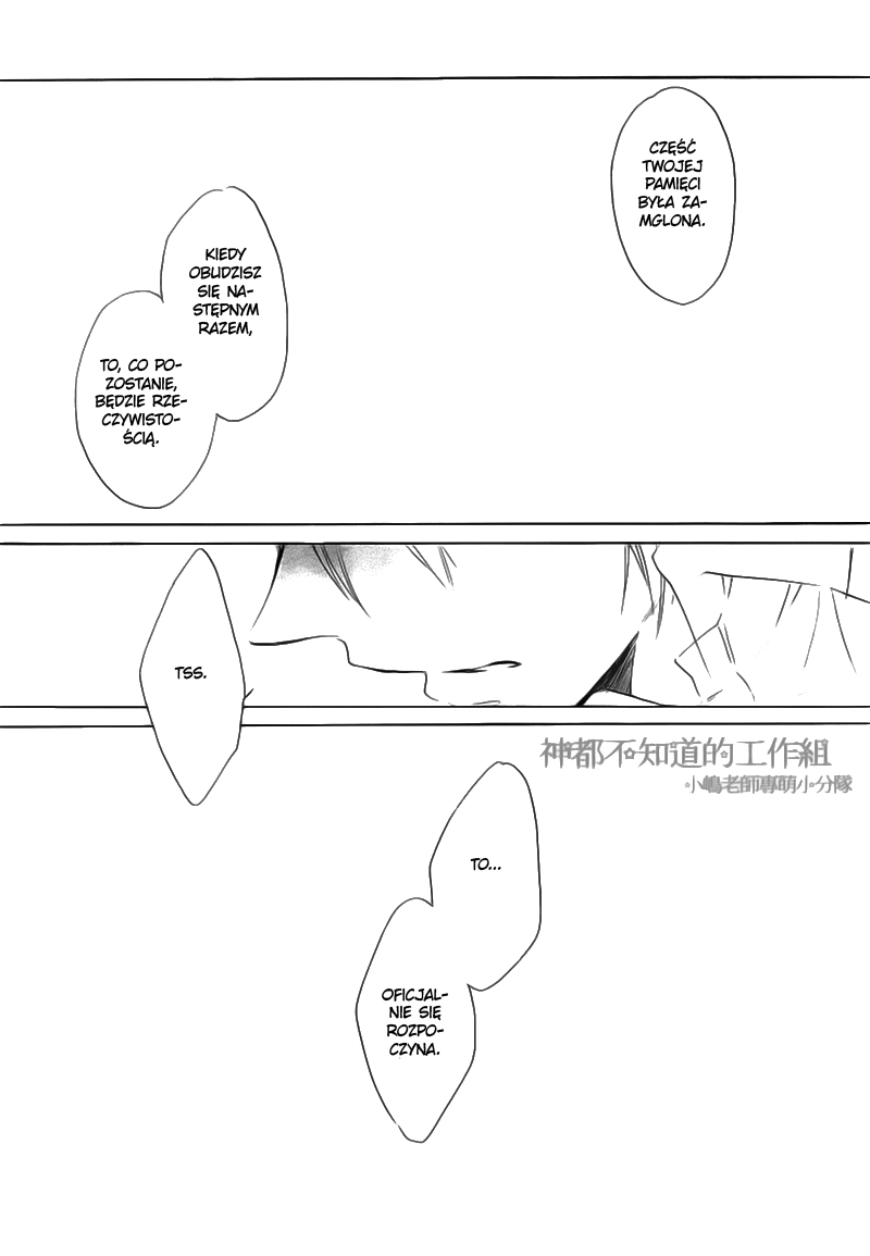Yume Yume Shinjuu Vol. 1 Ch. 5 第14页