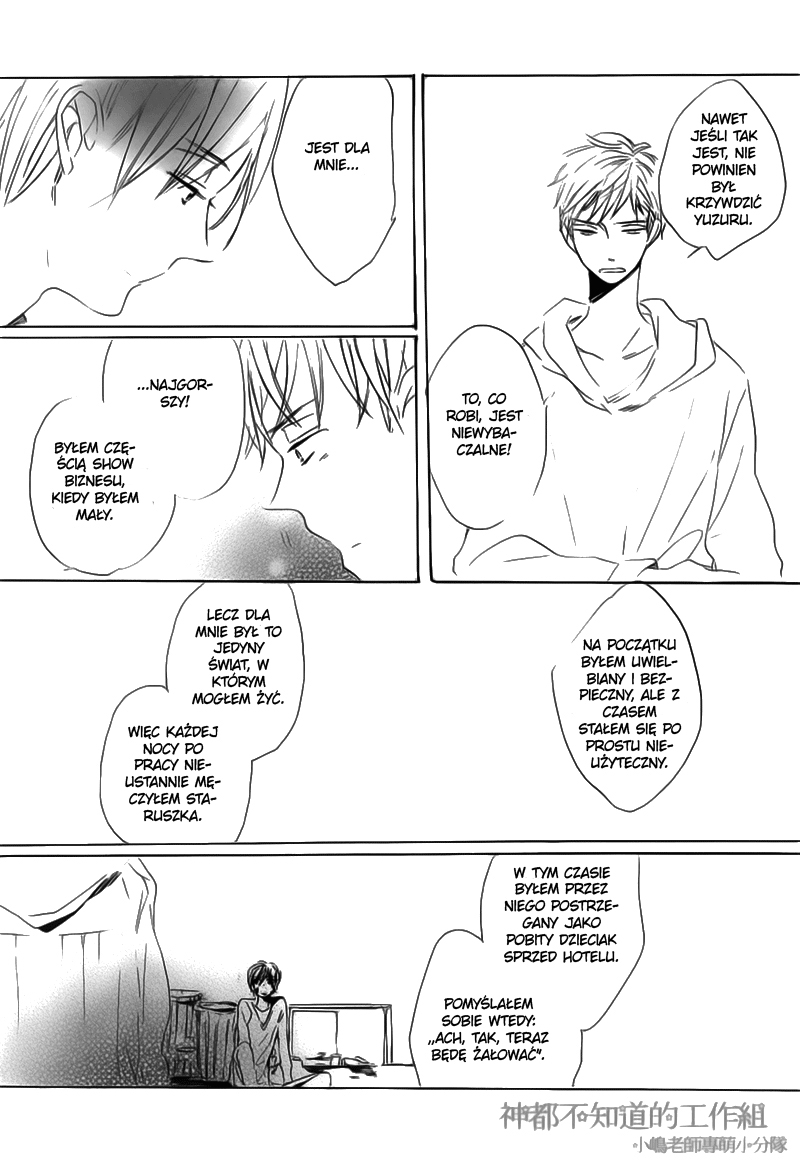 Yume Yume Shinjuu Vol. 1 Ch. 5 第17页