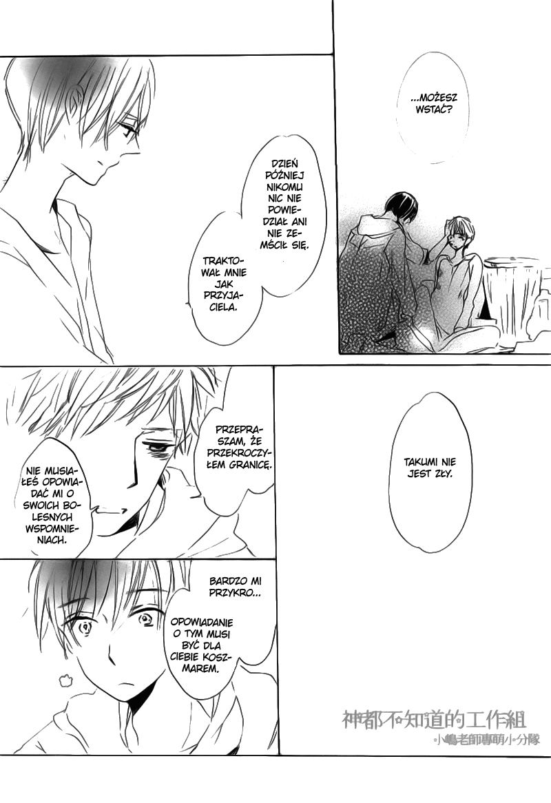 Yume Yume Shinjuu Vol. 1 Ch. 5 第18页