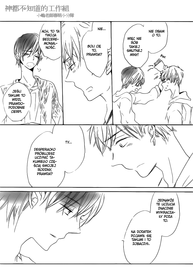 Yume Yume Shinjuu Vol. 1 Ch. 5 第19页