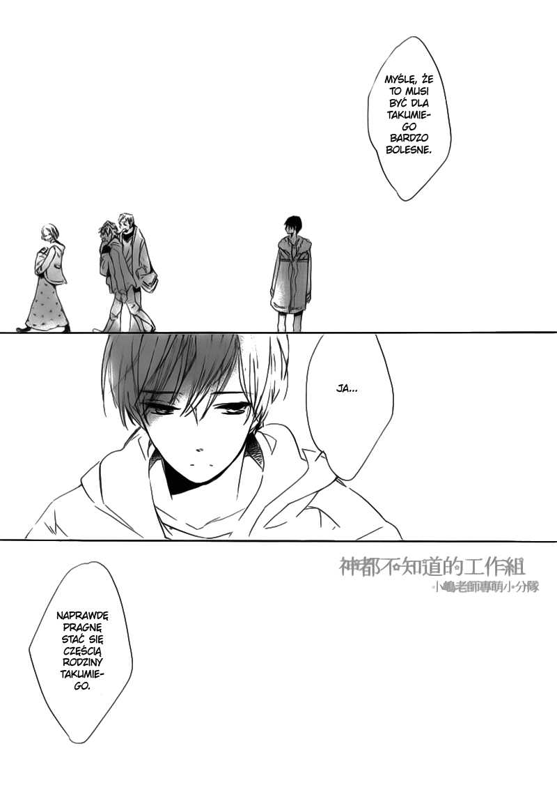 Yume Yume Shinjuu Vol. 1 Ch. 5 第20页