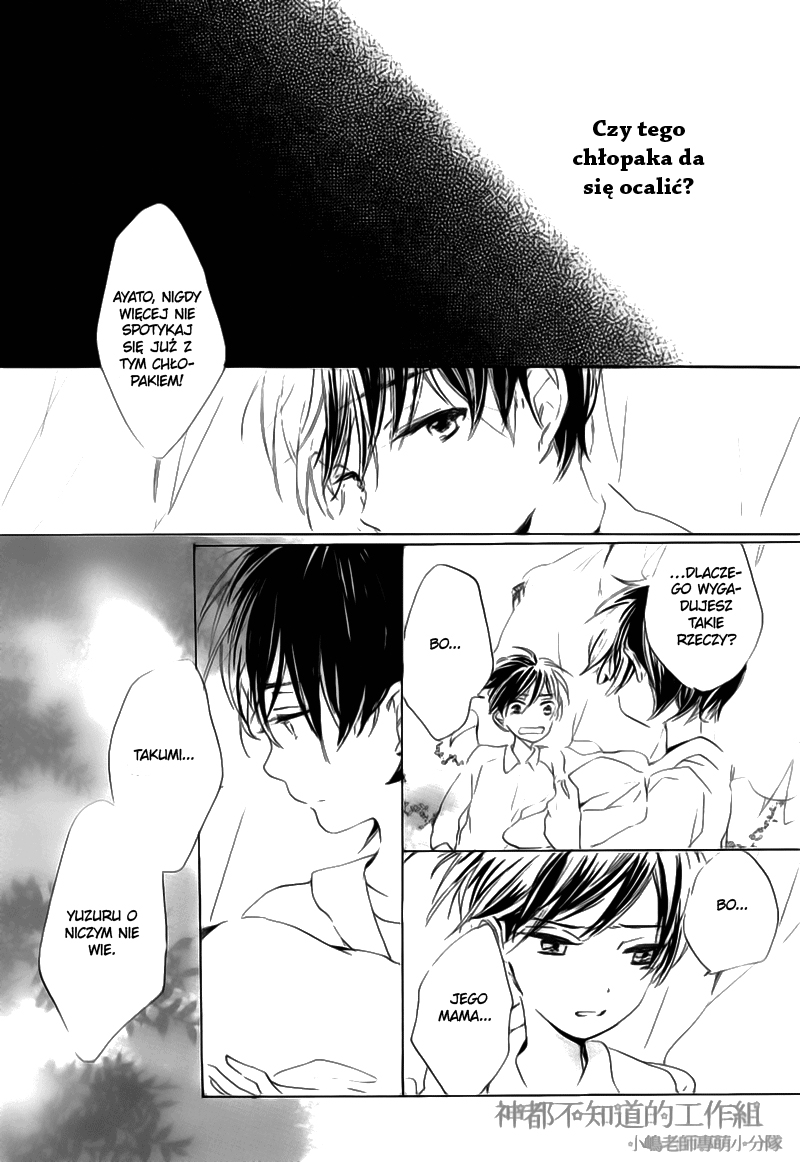 Yume Yume Shinjuu Vol. 1 Ch. 5 第22页