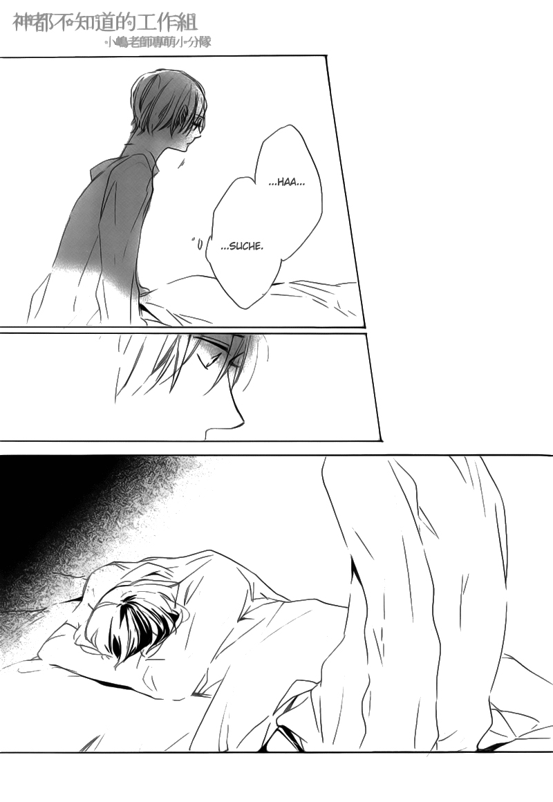 Yume Yume Shinjuu Vol. 1 Ch. 5 第24页
