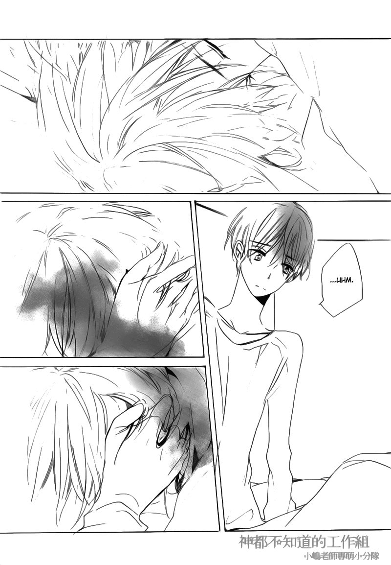 Yume Yume Shinjuu Vol. 1 Ch. 5 第25页