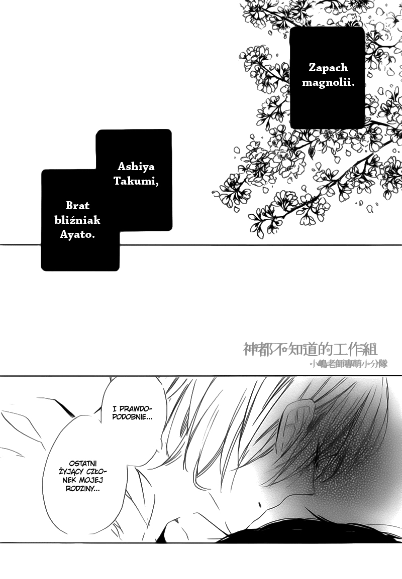Yume Yume Shinjuu Vol. 1 Ch. 5 第27页