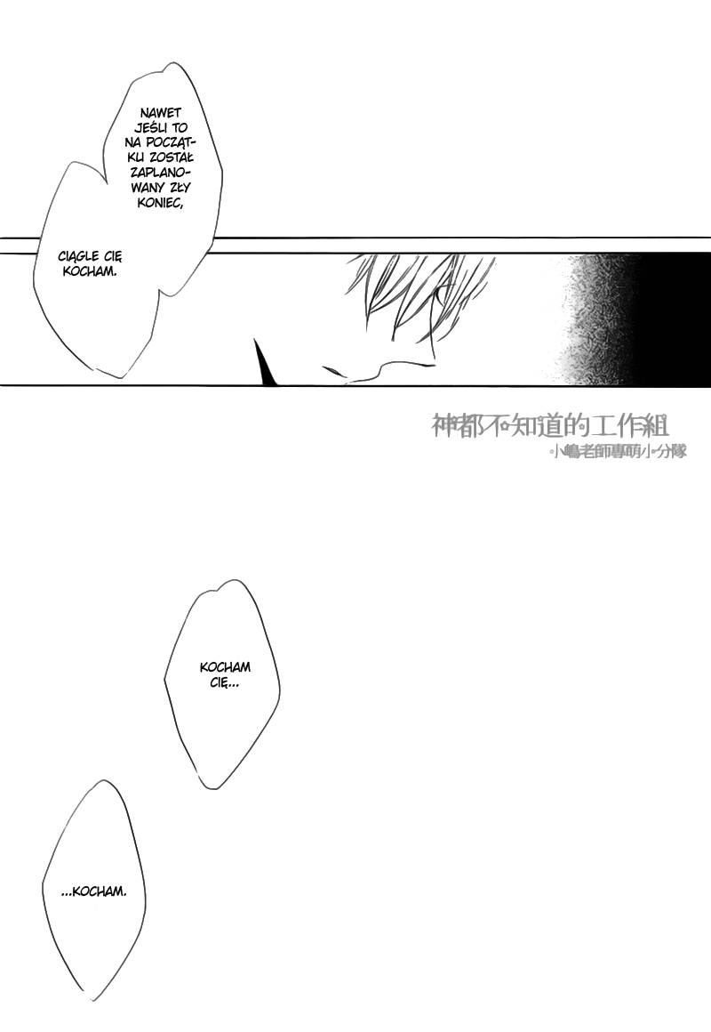 Yume Yume Shinjuu Vol. 1 Ch. 5 第28页