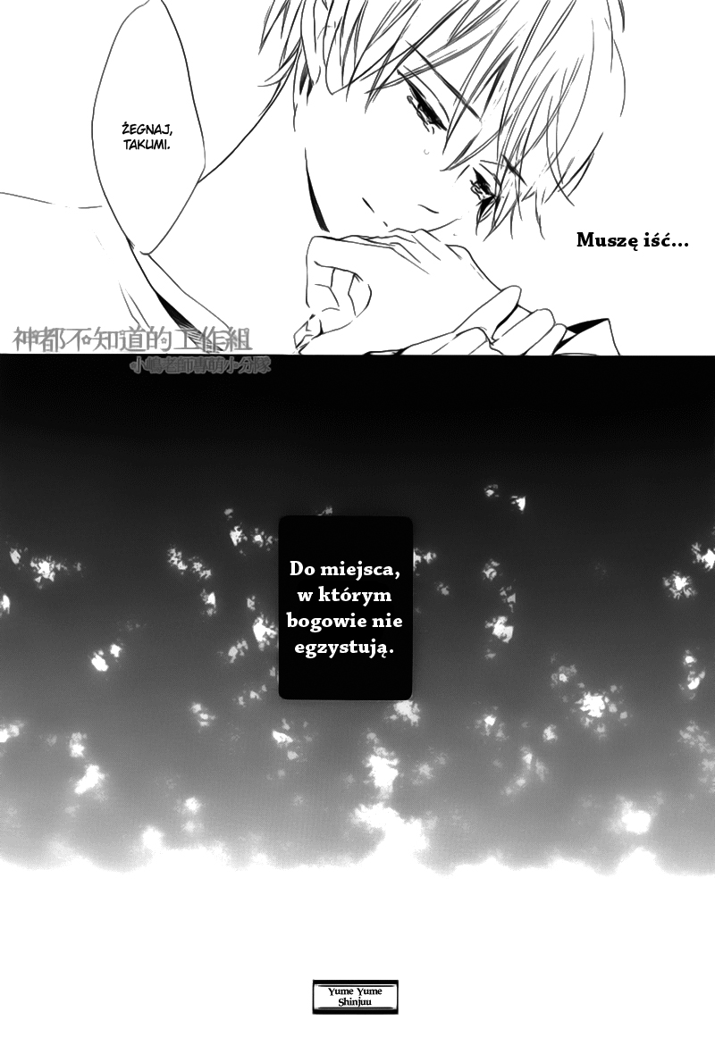 Yume Yume Shinjuu Vol. 1 Ch. 5 第29页