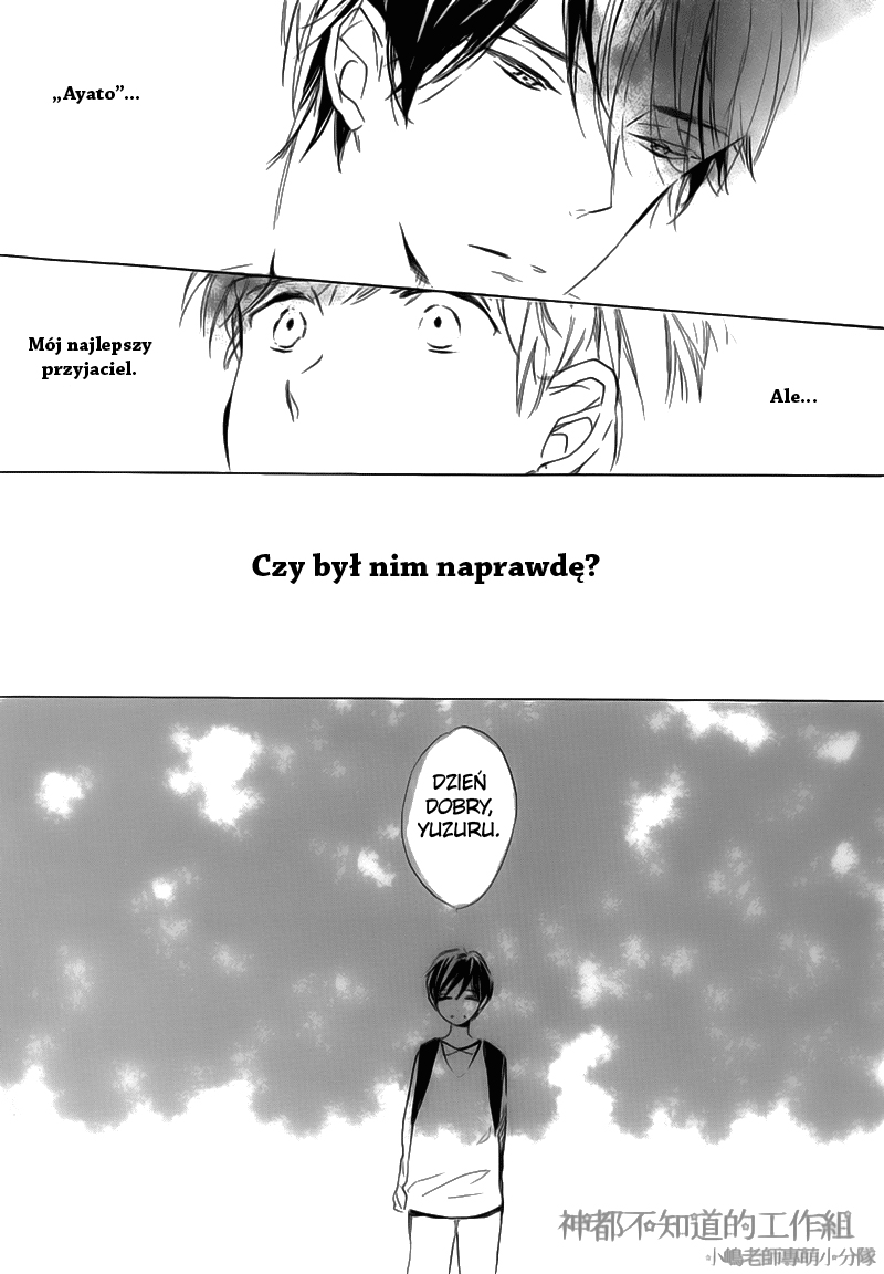 Yume Yume Shinjuu Vol. 1 Ch. 5 第4页