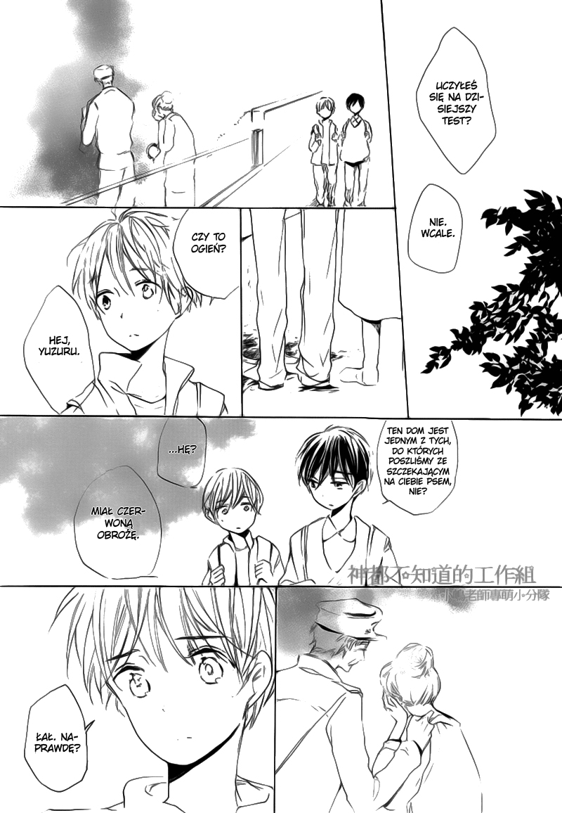 Yume Yume Shinjuu Vol. 1 Ch. 5 第5页