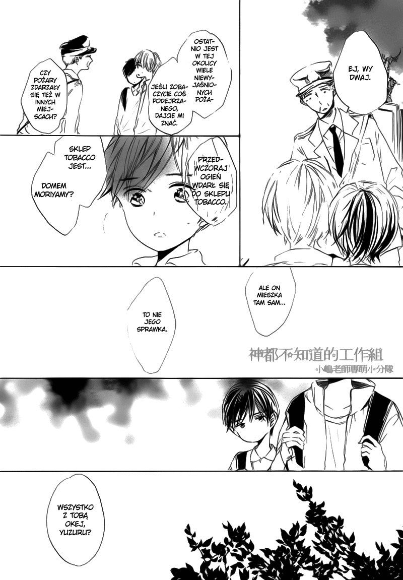 Yume Yume Shinjuu Vol. 1 Ch. 5 第6页