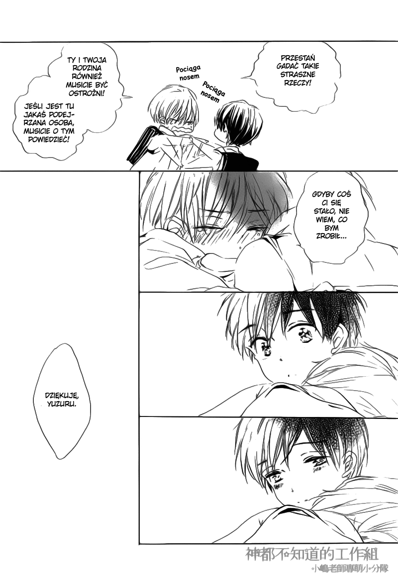 Yume Yume Shinjuu Vol. 1 Ch. 5 第8页