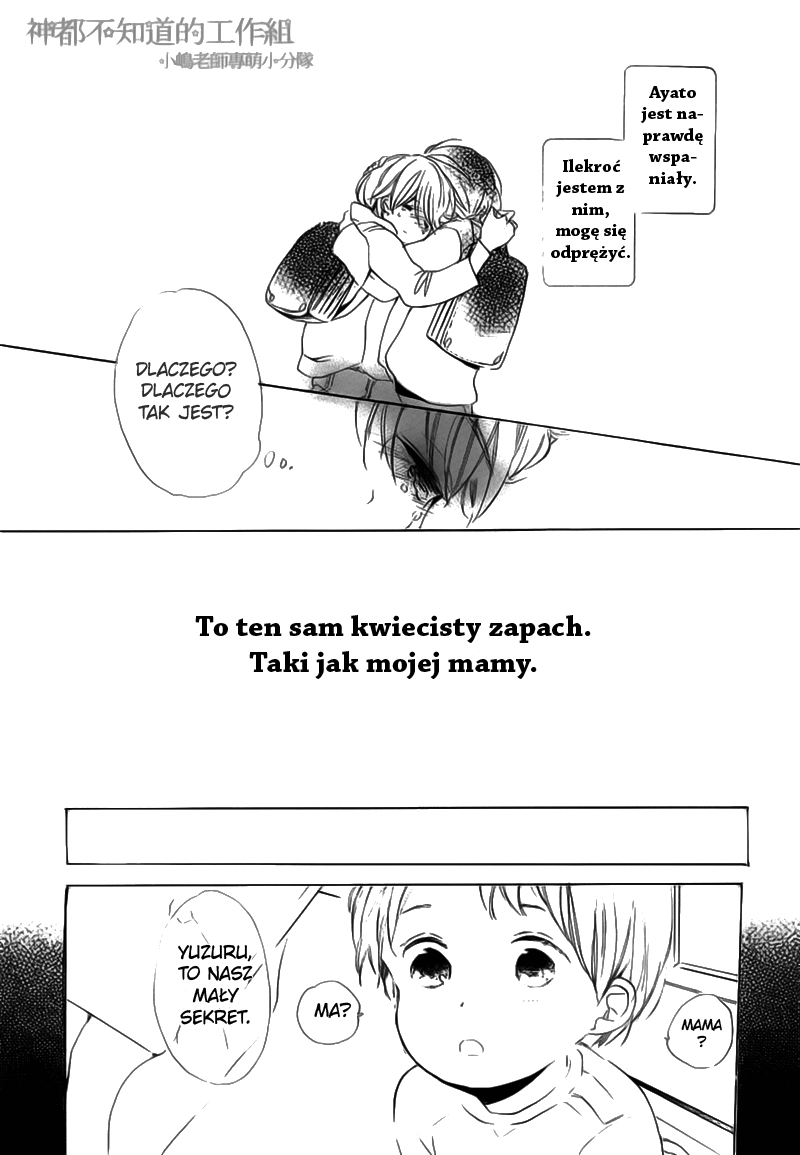 Yume Yume Shinjuu Vol. 1 Ch. 5 第9页