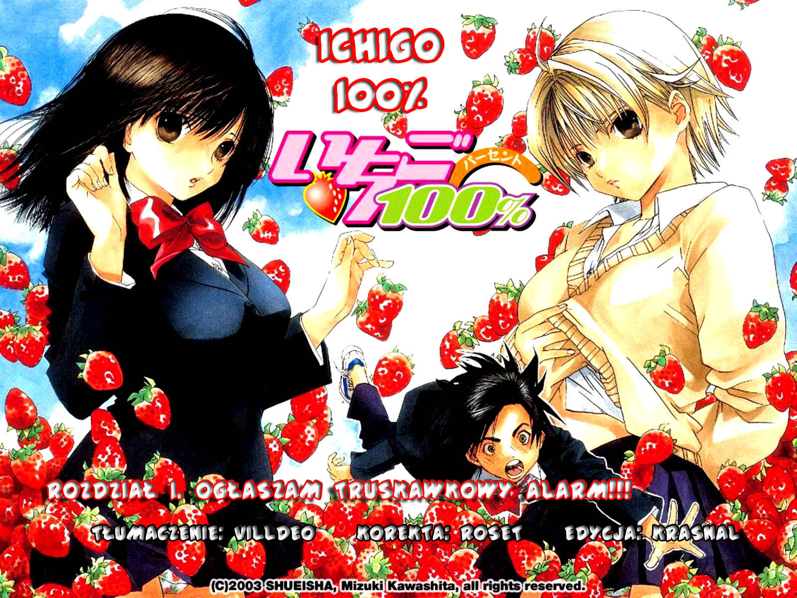 Ichigo 100% Vol. 1 Ch. 1 第2页
