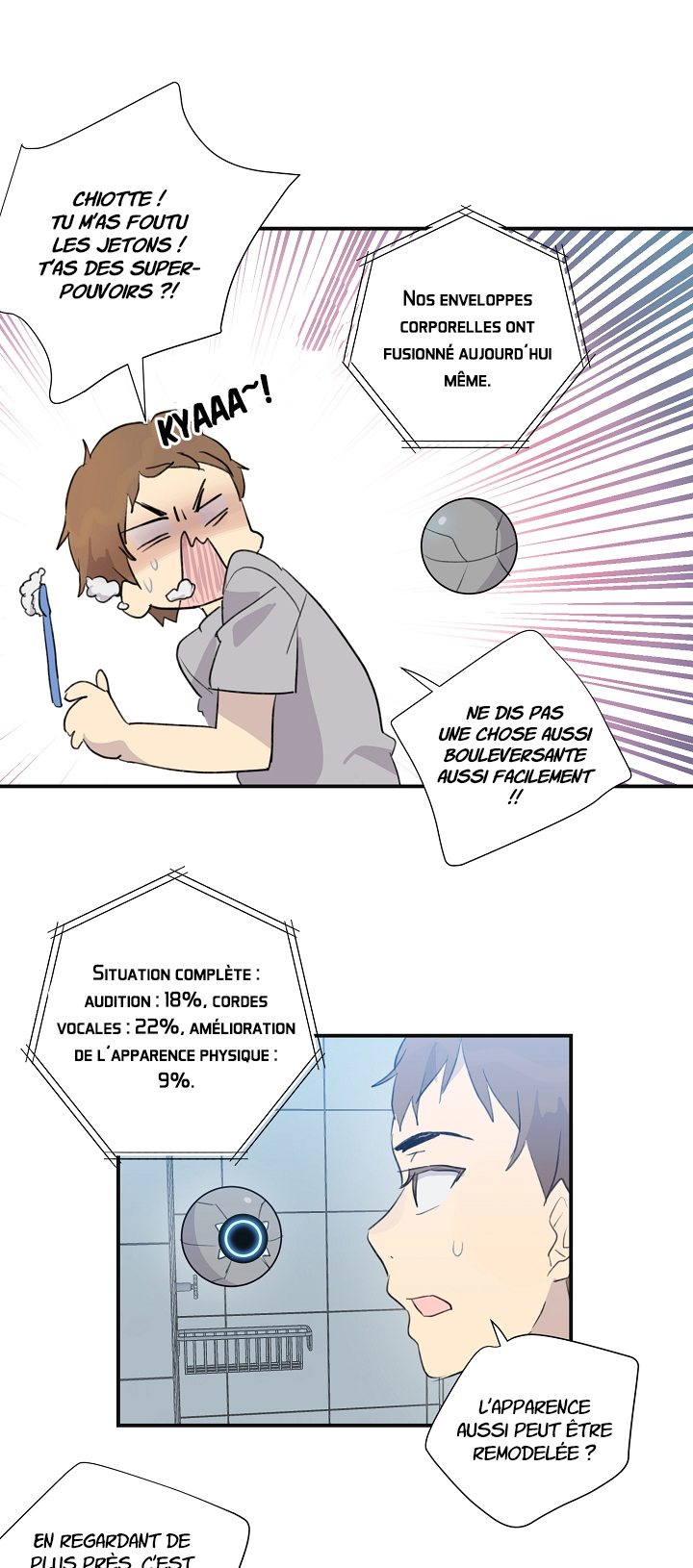 My Uncle Is a Superstar Ch. 2 第19页