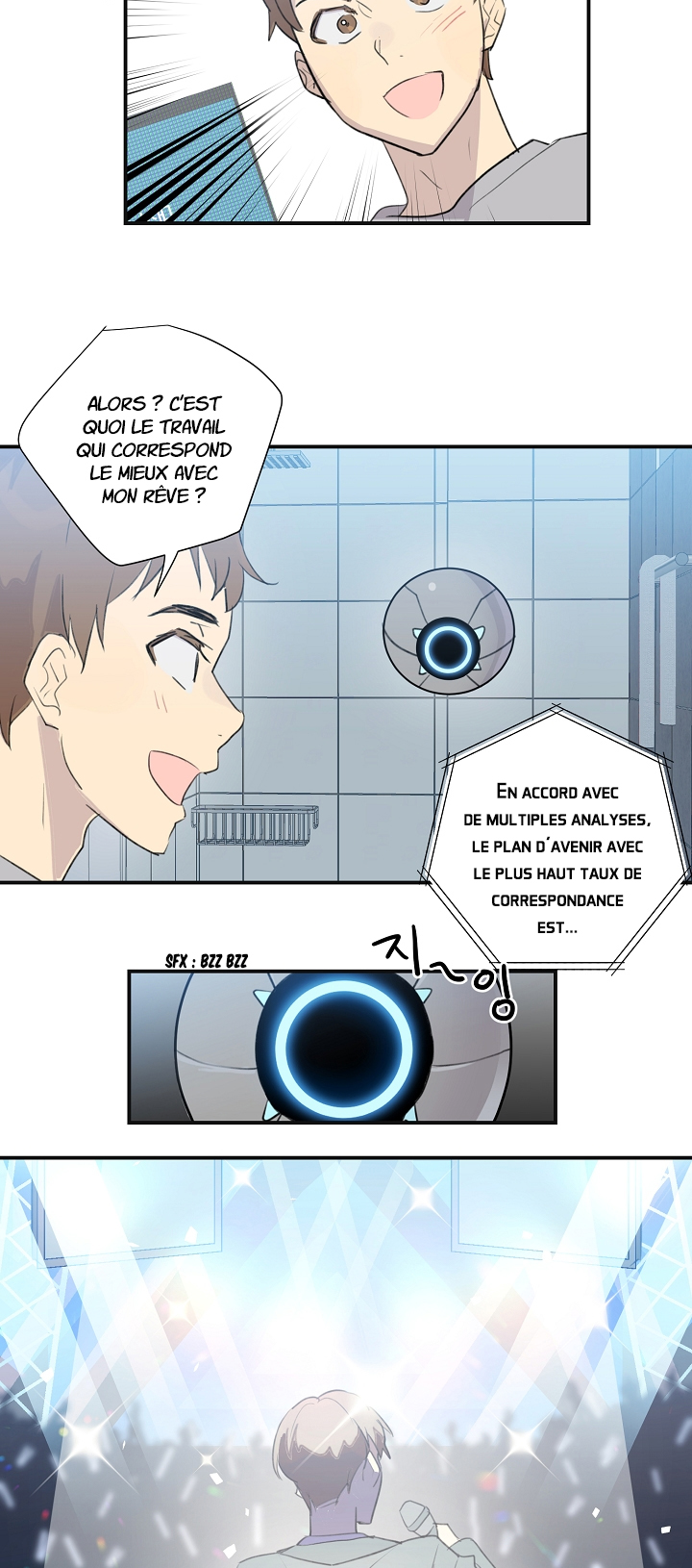 My Uncle Is a Superstar Ch. 2 第22页