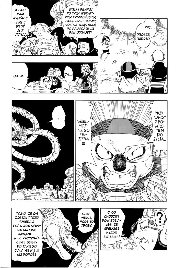 Dragon Ball Z: Resurrection F Odrodzenie okrutnego tyrana 第12页