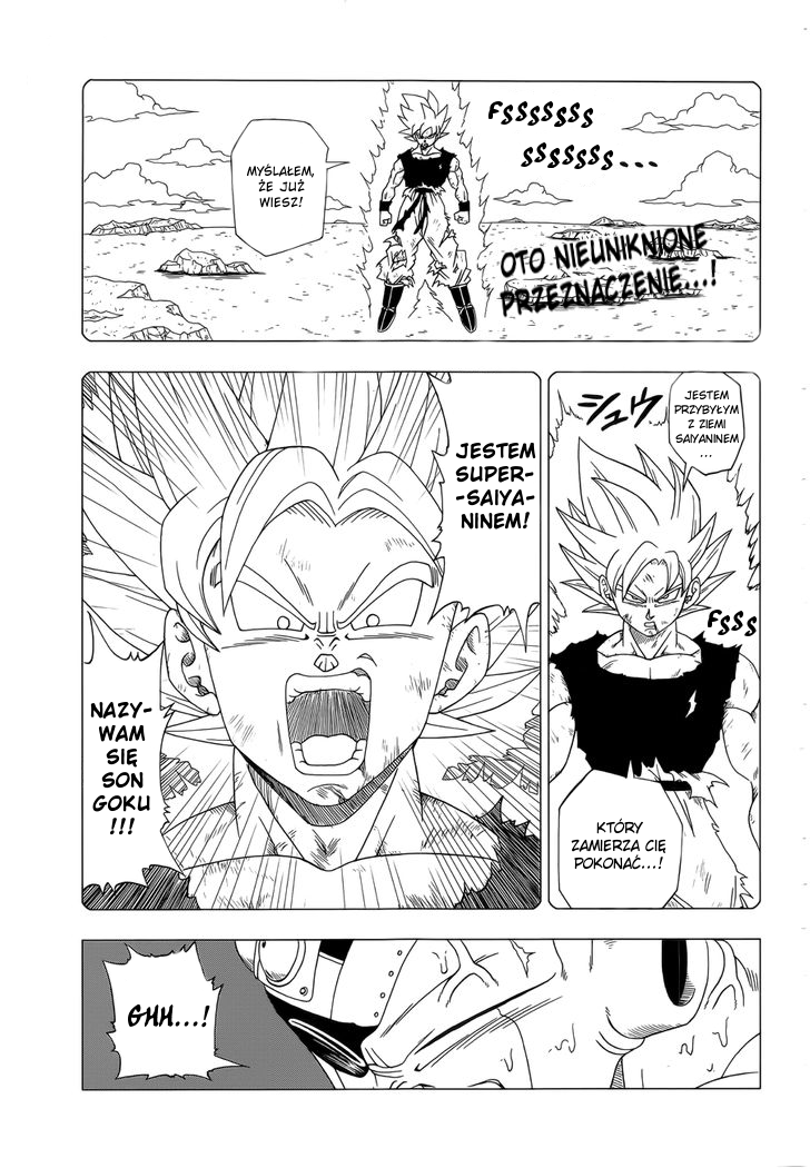Dragon Ball Z: Resurrection F 第3页
