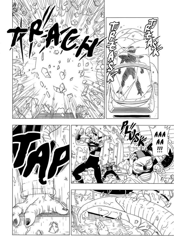 Dragon Ball Z: Resurrection F Odrodzenie okrutnego tyrana 第22页