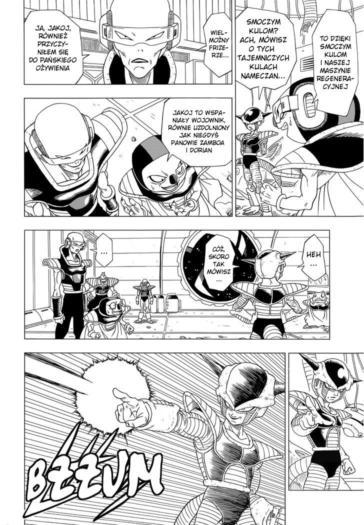 Dragon Ball Z: Resurrection F Odrodzenie okrutnego tyrana 第26页