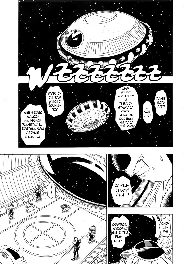 Dragon Ball Z: Resurrection F 第7页