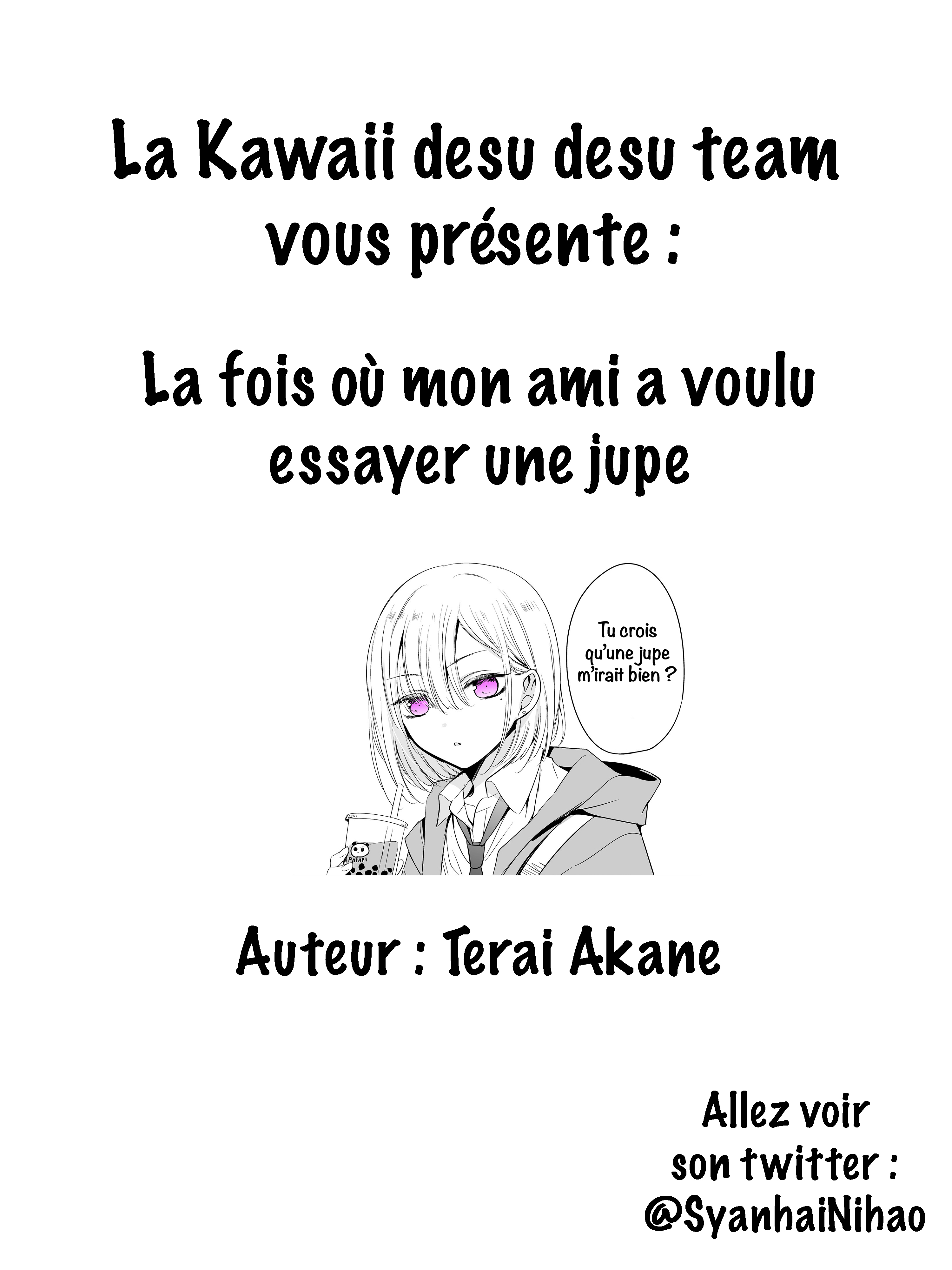 Tomodachi ga Skirt haite mitai tte Itte kita Ken La fois où mon ami voulait essayer une jupe 第1页
