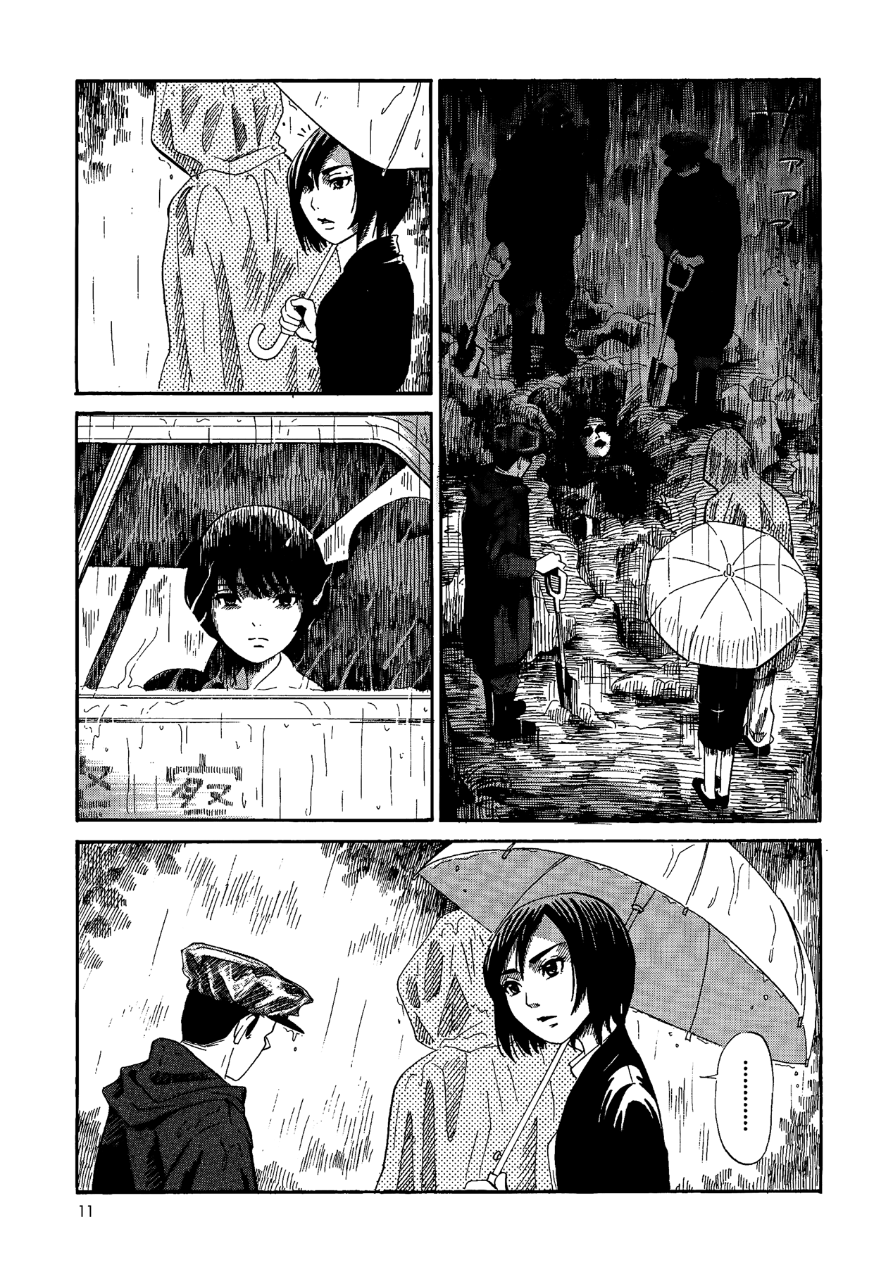 Yamiyo ni Asobu na Kodomotachi Autor de Homicidio Involuntario 第12页