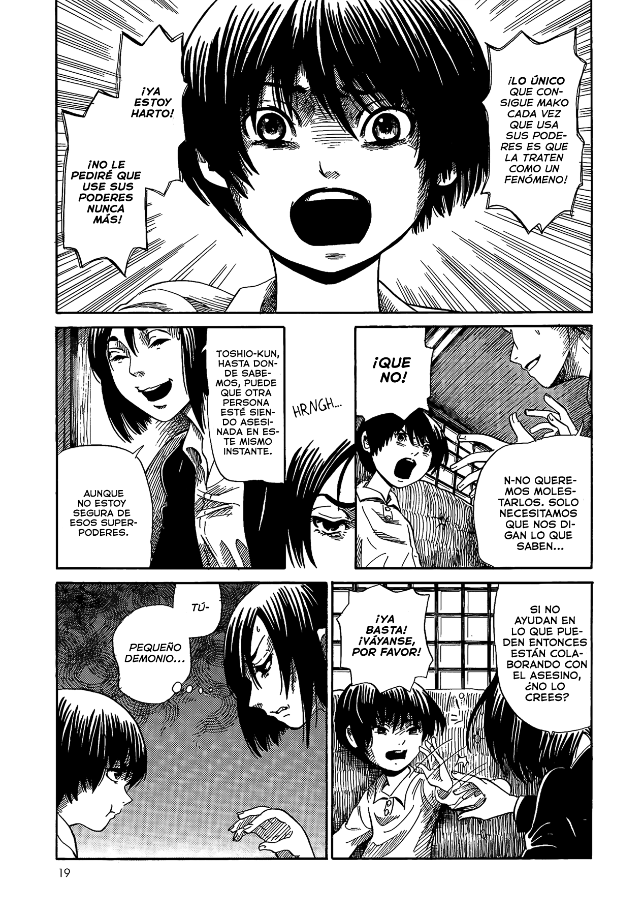 Yamiyo ni Asobu na Kodomotachi Autor de Homicidio Involuntario 第20页