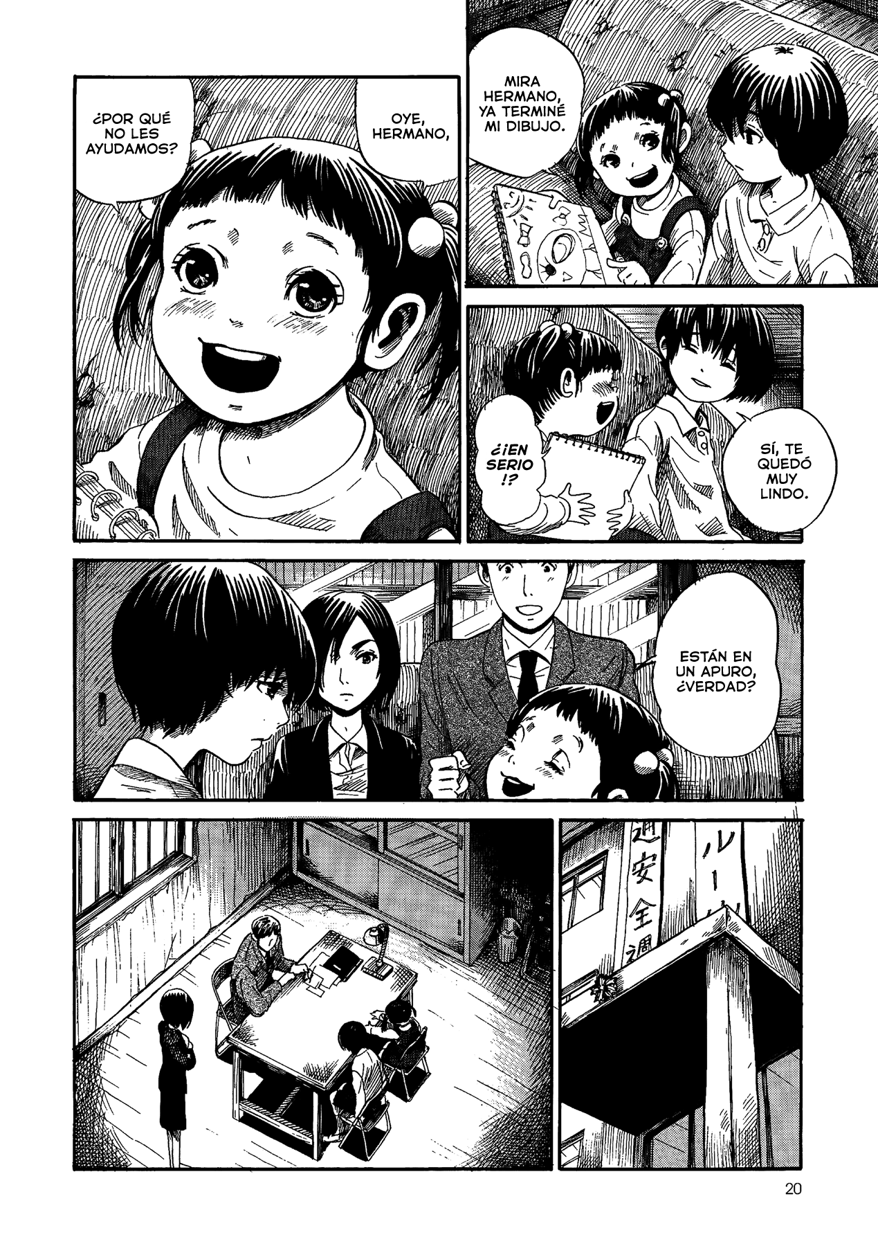 Yamiyo ni Asobu na Kodomotachi Autor de Homicidio Involuntario 第21页