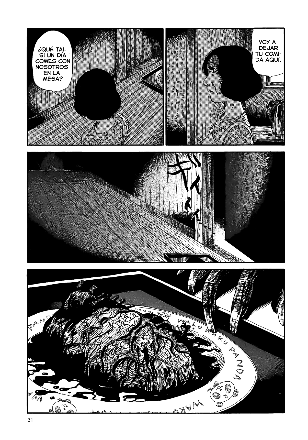 Yamiyo ni Asobu na Kodomotachi Autor de Homicidio Involuntario 第32页