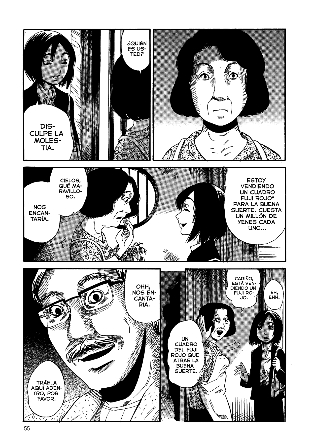 Yamiyo ni Asobu na Kodomotachi Autor de Homicidio Involuntario 第56页