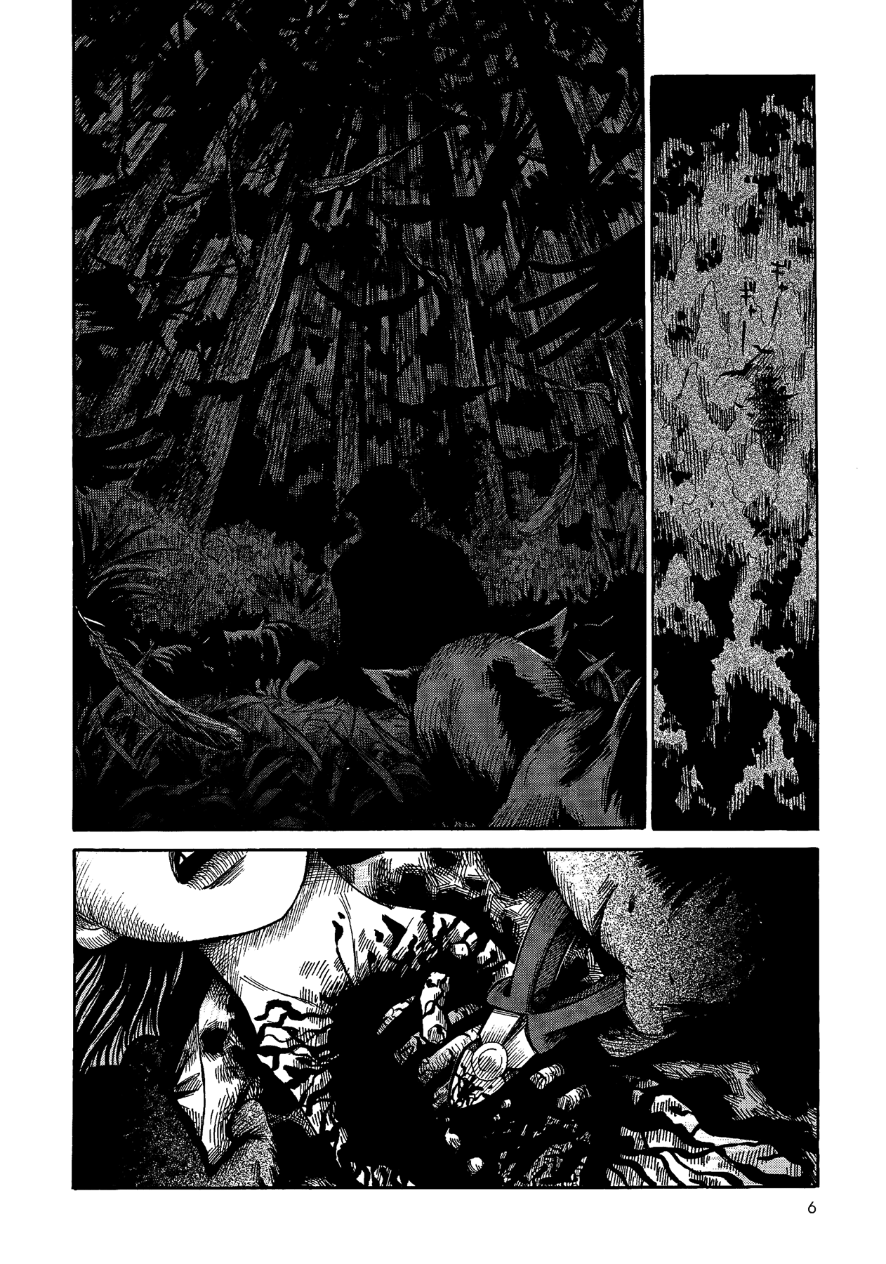Yamiyo ni Asobu na Kodomotachi Autor de Homicidio Involuntario 第7页