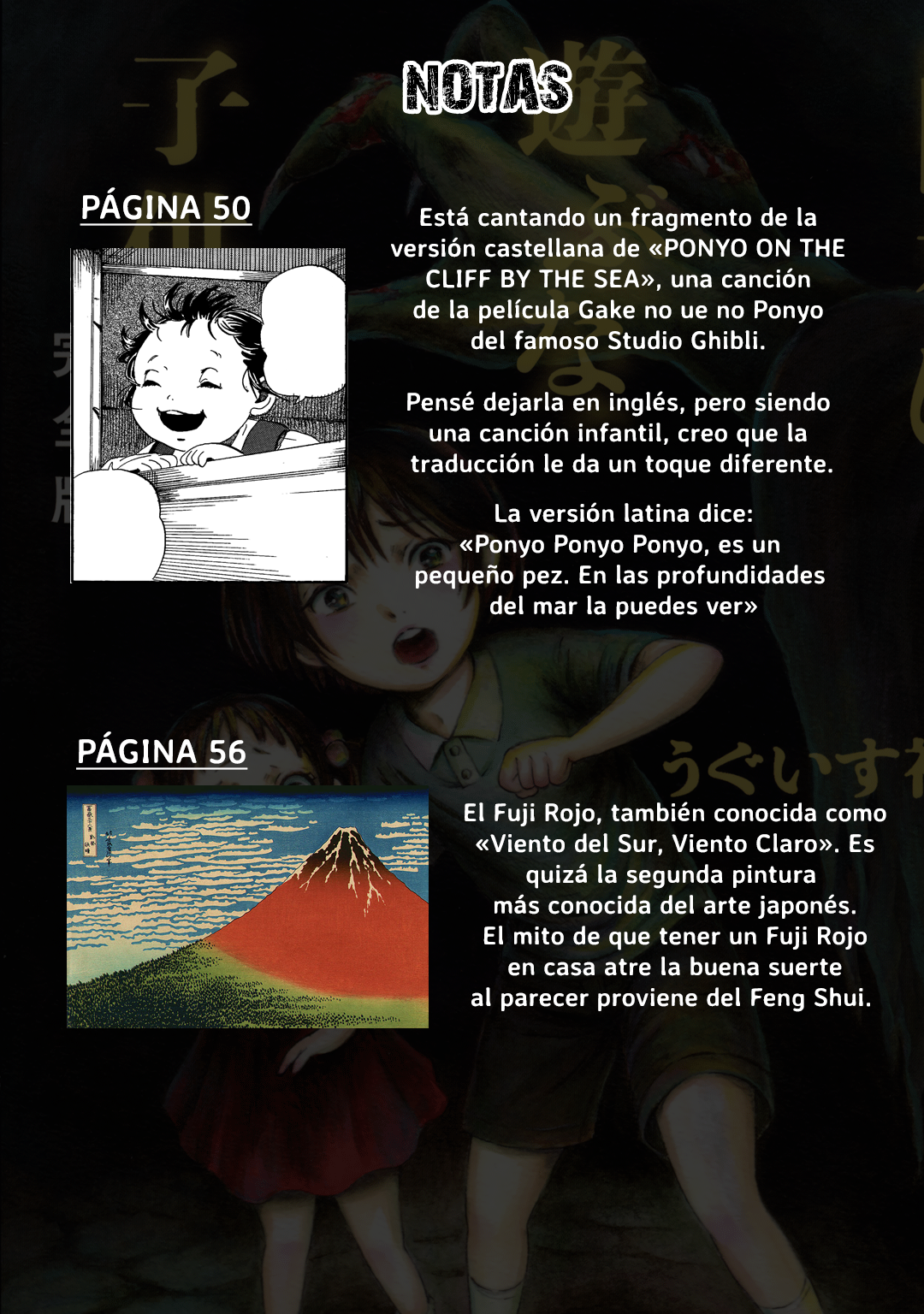 Yamiyo ni Asobu na Kodomotachi Autor de Homicidio Involuntario 第76页