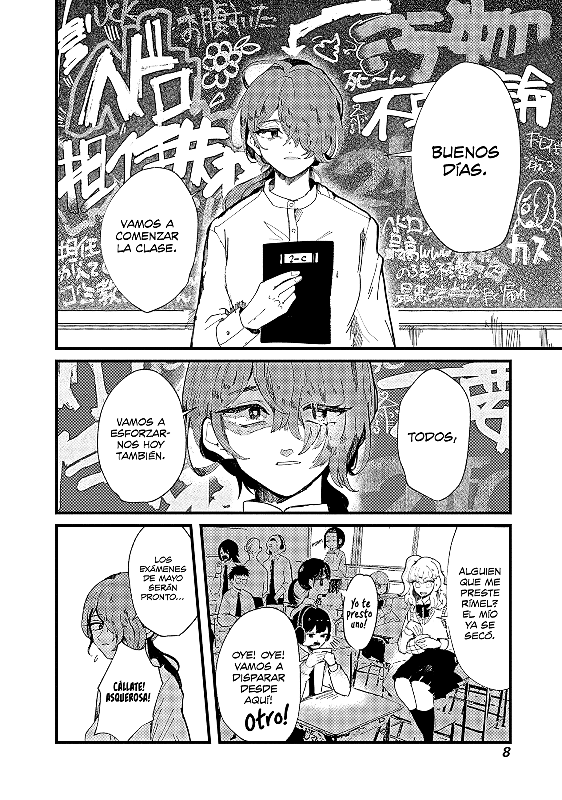 Yoarashi Ni Warau Yoarashi 第11页