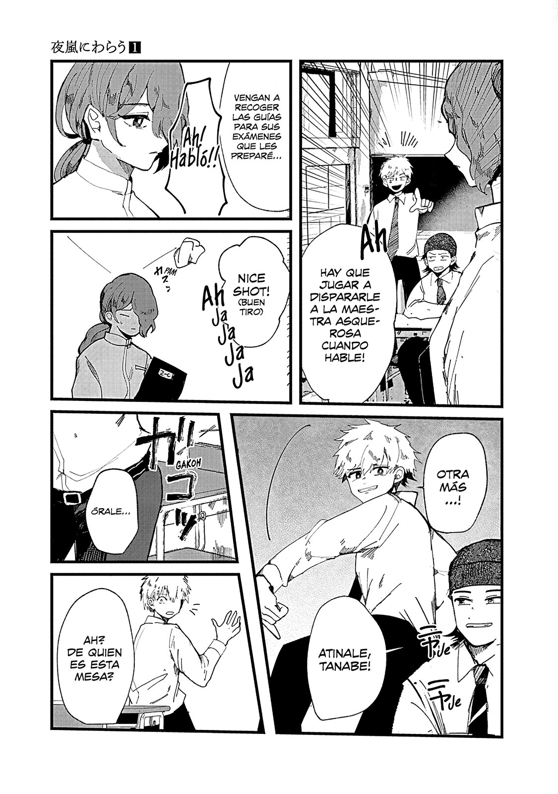 Yoarashi Ni Warau Yoarashi 第12页