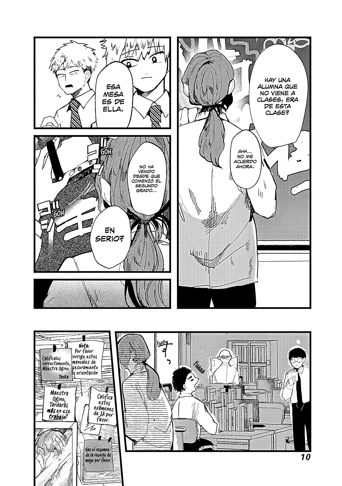 Yoarashi Ni Warau Yoarashi 第13页