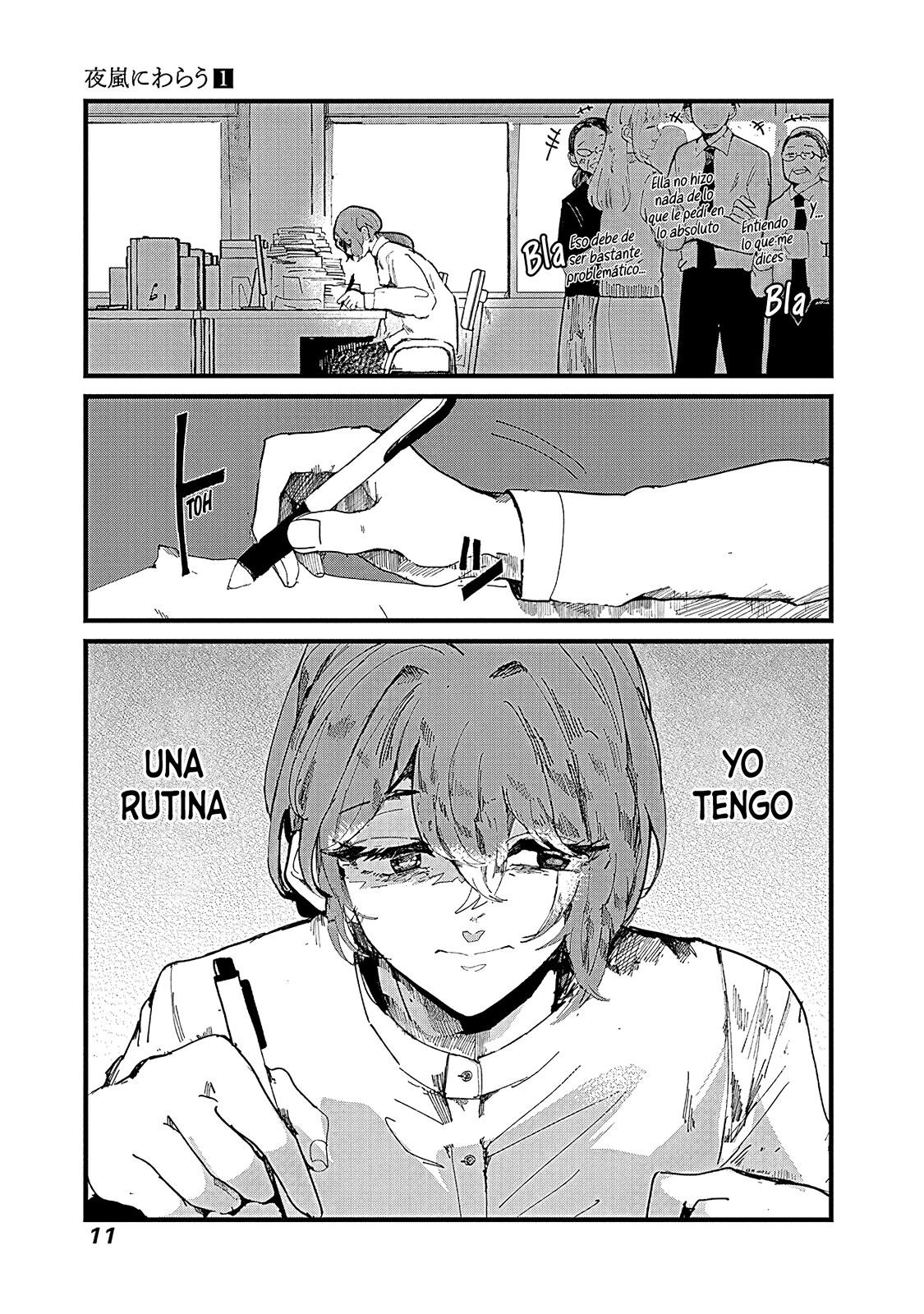Yoarashi Ni Warau Yoarashi 第14页