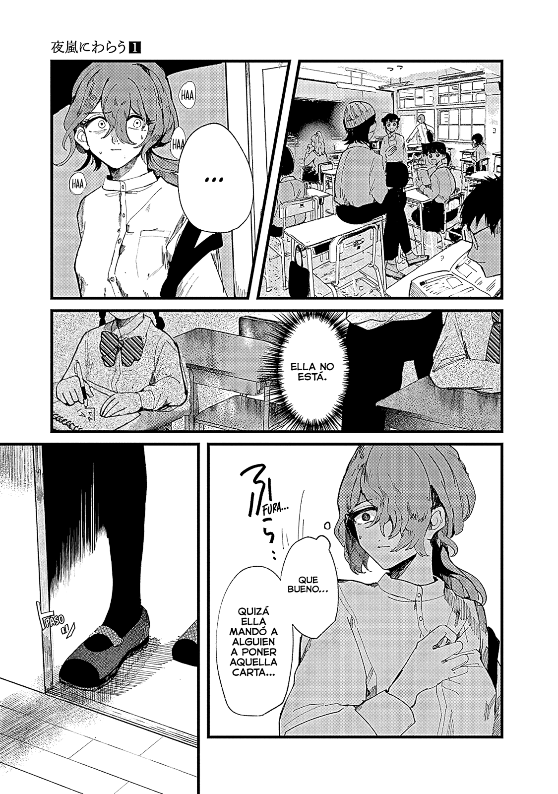 Yoarashi Ni Warau Yoarashi 第20页