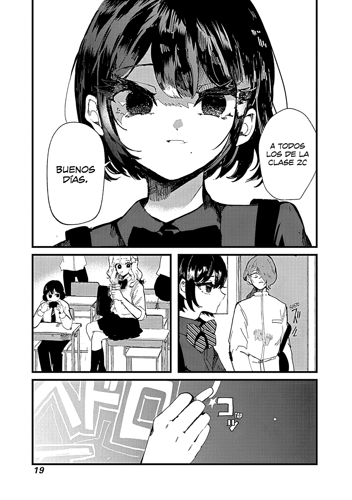 Yoarashi Ni Warau Yoarashi 第22页