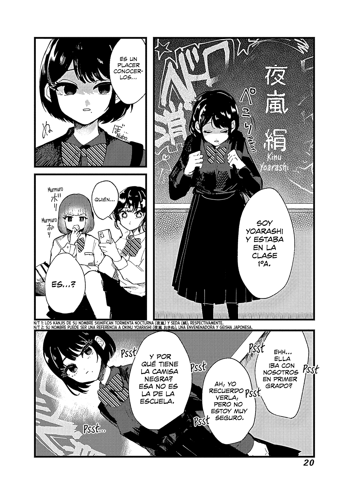 Yoarashi Ni Warau Yoarashi 第23页