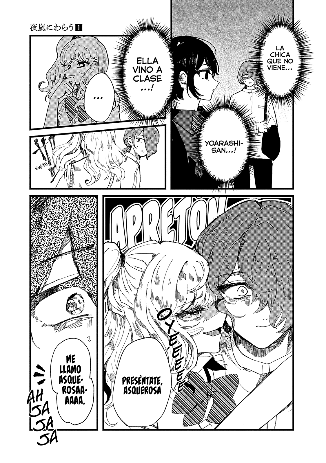 Yoarashi Ni Warau Yoarashi 第24页