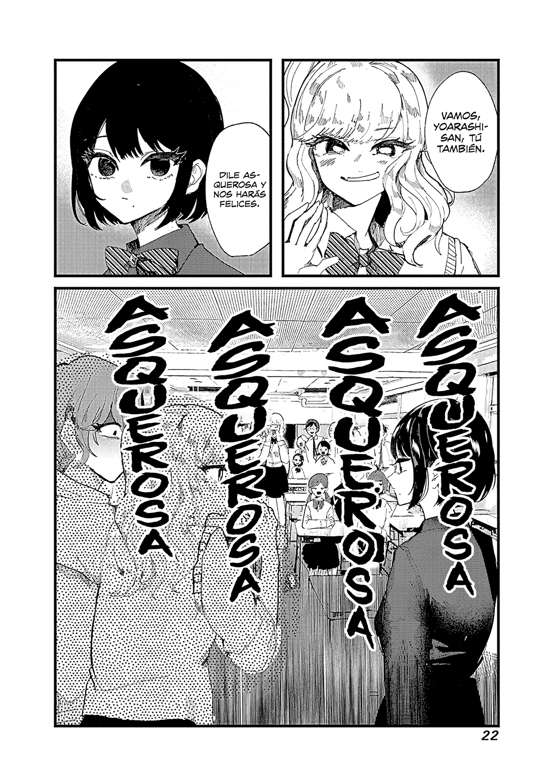 Yoarashi Ni Warau Yoarashi 第25页