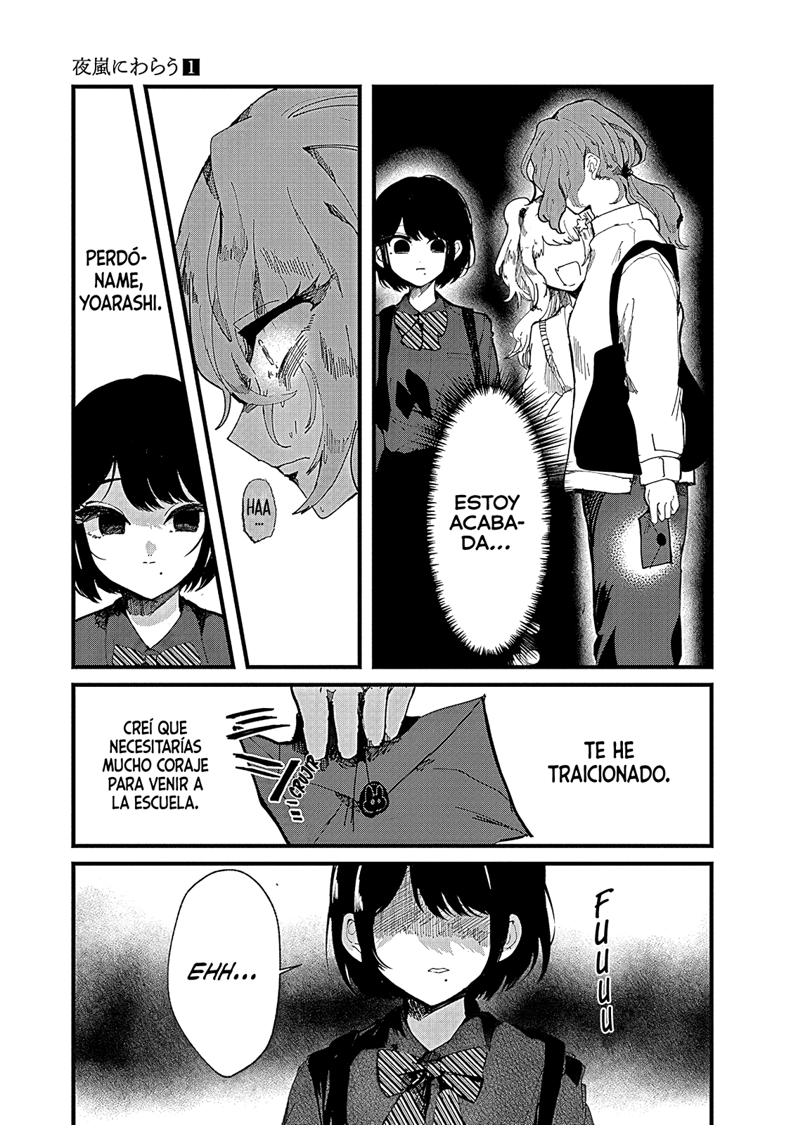Yoarashi Ni Warau Yoarashi 第26页