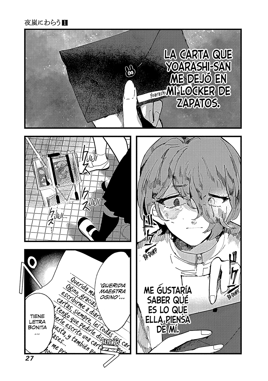 Yoarashi Ni Warau Yoarashi 第30页