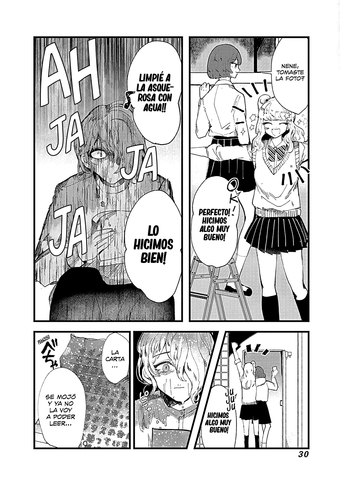 Yoarashi Ni Warau Yoarashi 第33页