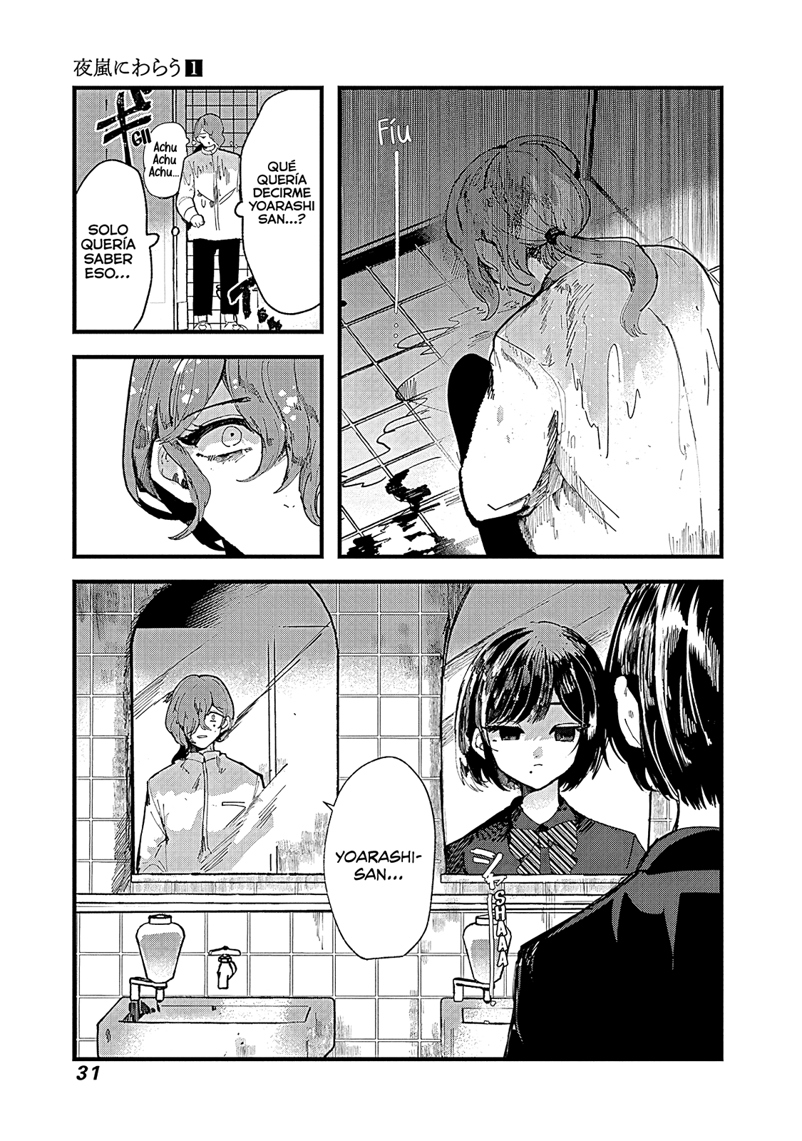Yoarashi Ni Warau Yoarashi 第34页