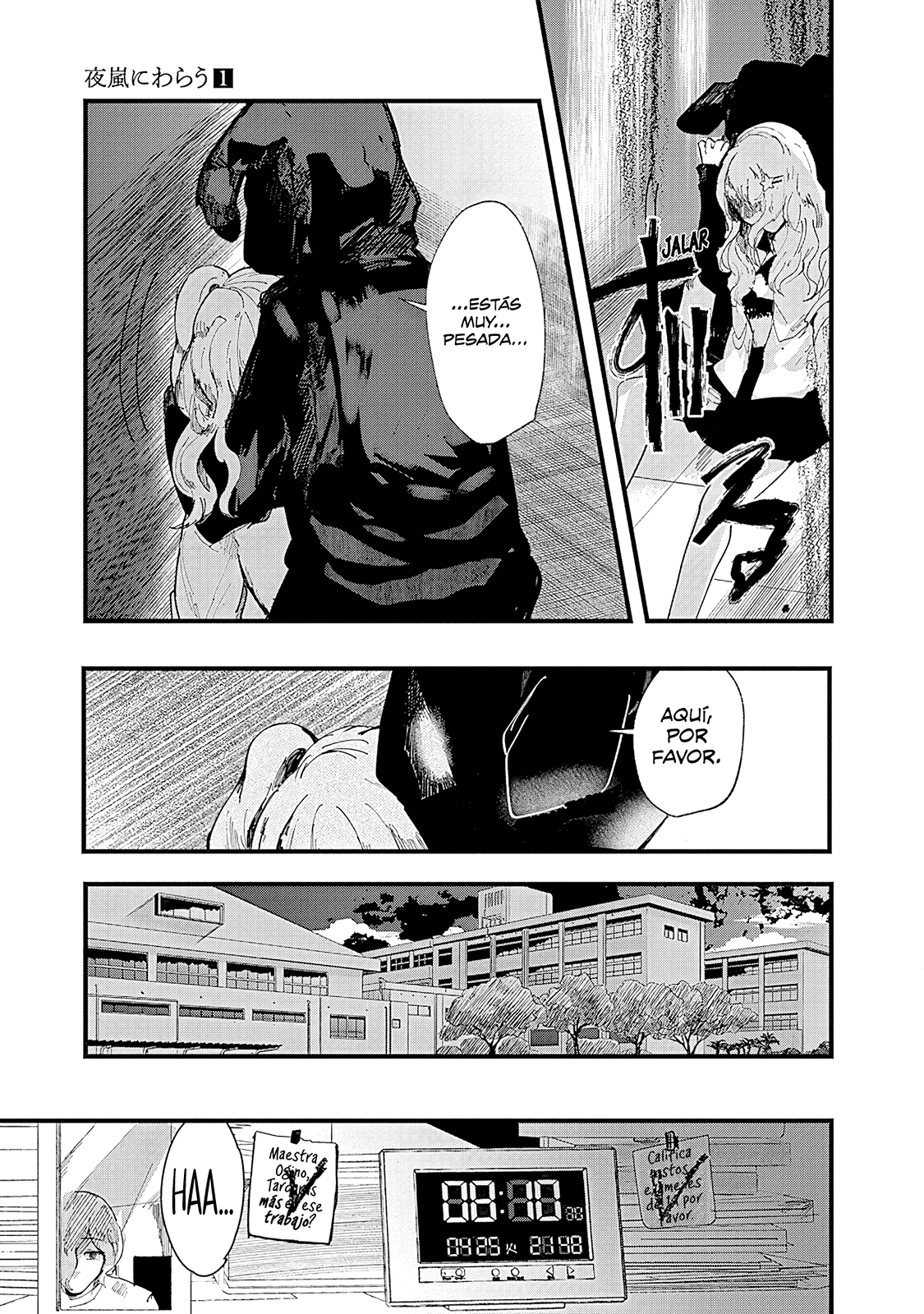 Yoarashi Ni Warau Yoarashi 第42页